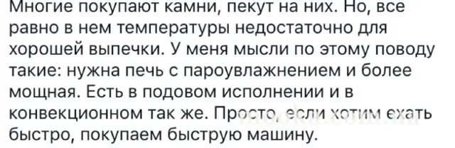 Кухонні посиденьки (балачки)