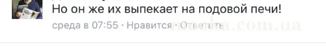 Кухонні посиденьки (балачки)