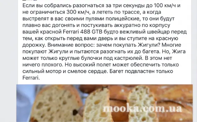 Кухонні посиденьки (балачки)