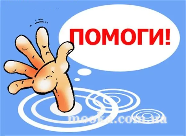 Крем. Срочно нужна помощь.
