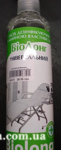 Моющие и чистящие средства для посудомоечной машины