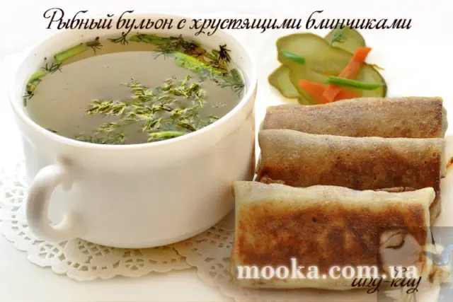 Рыбный бульон с хрустящими блинчиками