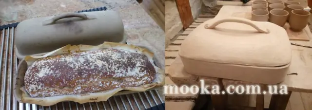 Формы и противни для выпечки