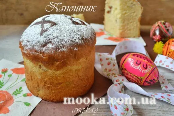 Папошник (он же кулич, он же паска)