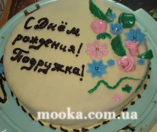 Мастика. Срочно нужна помощь