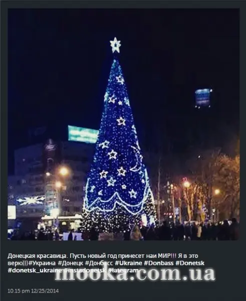 З Новим роком! З Різдвом Христовим!