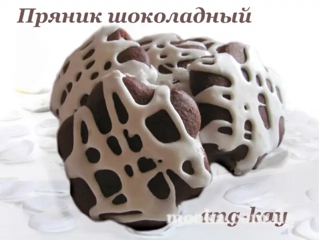 Пряники шоколадные