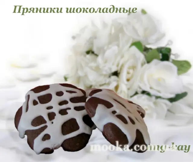 Пряники шоколадные
