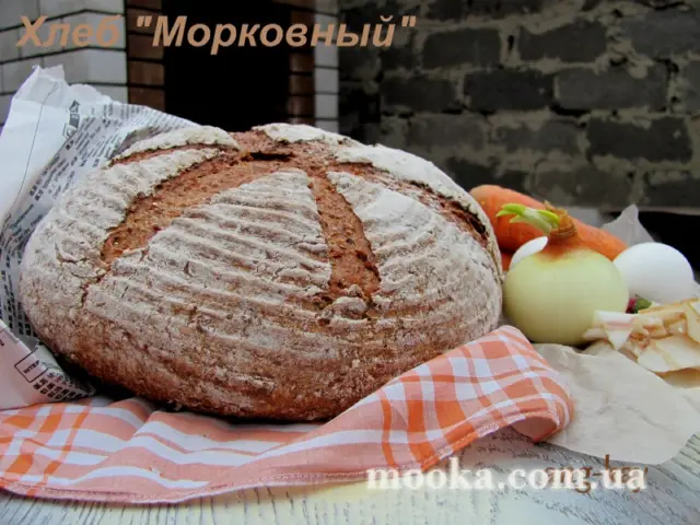 Хлеб "Морковный"