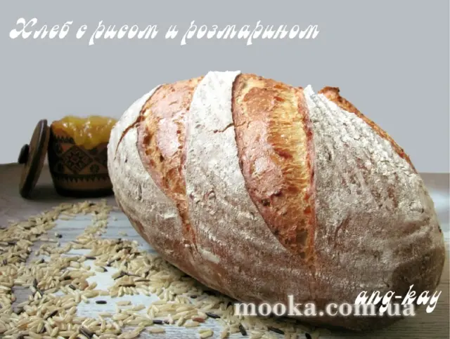 Хлеб с рисом и розмарином
