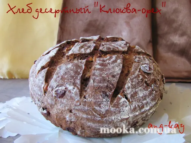 Хлеб десертный"Клюква-орех"