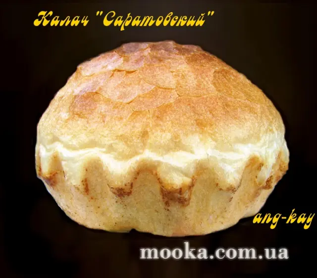 СП форми для випічки і інше (ЧП «Днепроиндустрия – 98»)