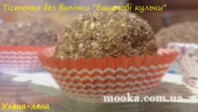 Тістечка без випічки "Бананові кульки"