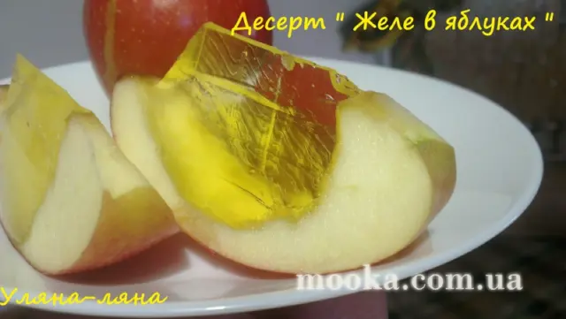 Десерт " Желе в яблуках "