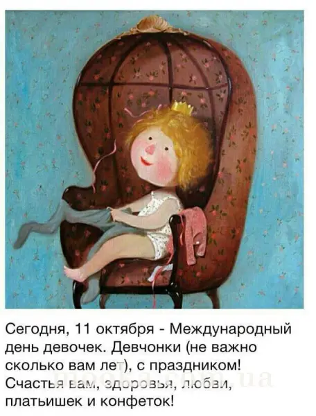 Кухонні посиденьки (балачки)