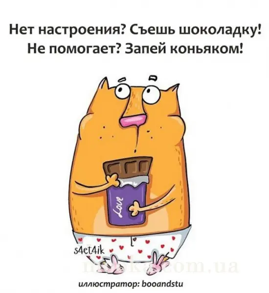 Милі позитивники