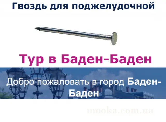 Церемонія нагородження "Отвес тижня"