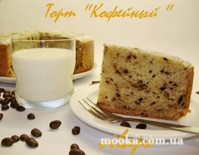 Торт "Кофейный"