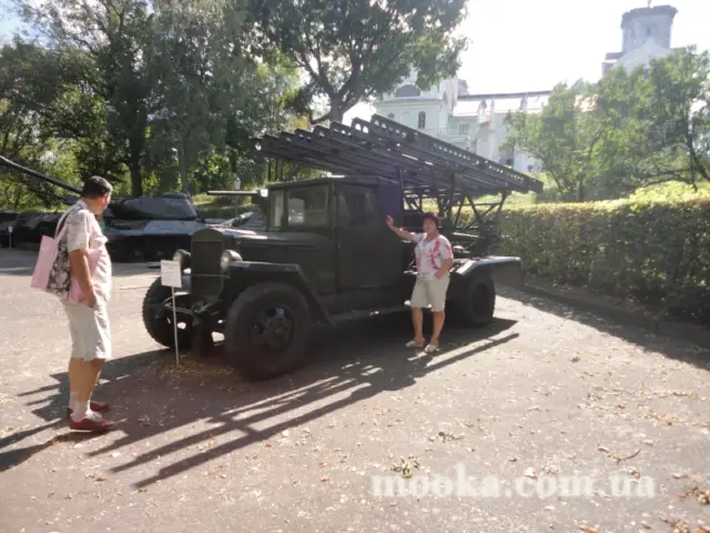 Фотосолянка подорожей
