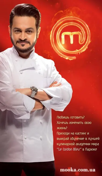 Кастинг на новий сезон проекту "Мастер Шеф 6"