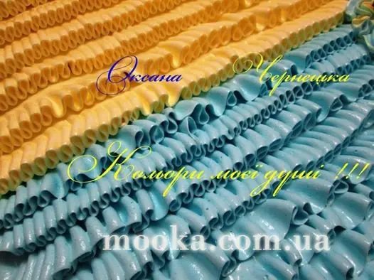 Воланы, оборки, рюши из крема