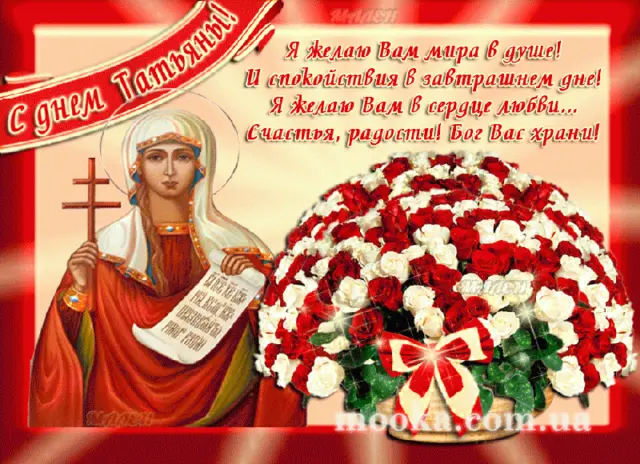 Вітаємо!