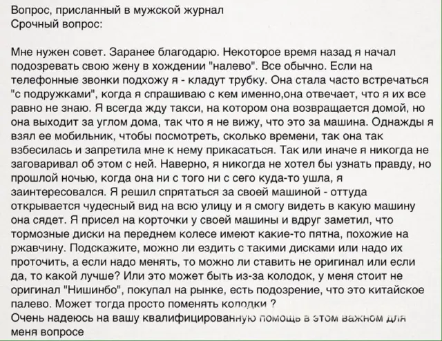 5 хвилин сміху продовжують життя! Посміємося? (Смішні розповіді та анекдоти)