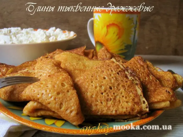 Блины тыквенные дрожжевые