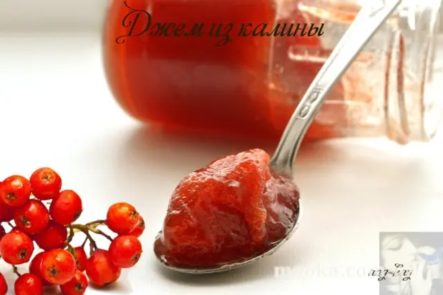 Джем из калины
