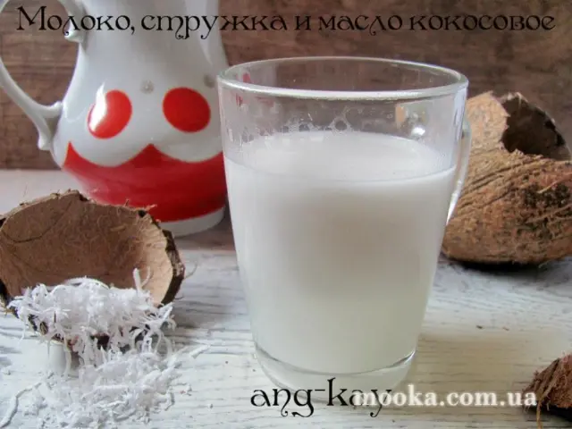 Молоко, стружка, масло кокосовое