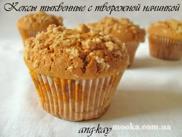 Кексы тыквенные с творожной начинкой