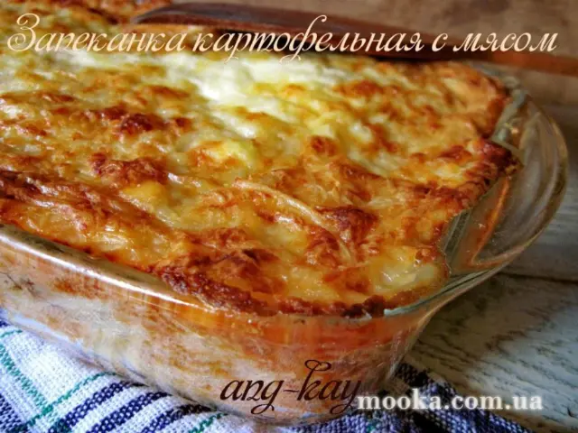 Запеканка картофельная с мясом