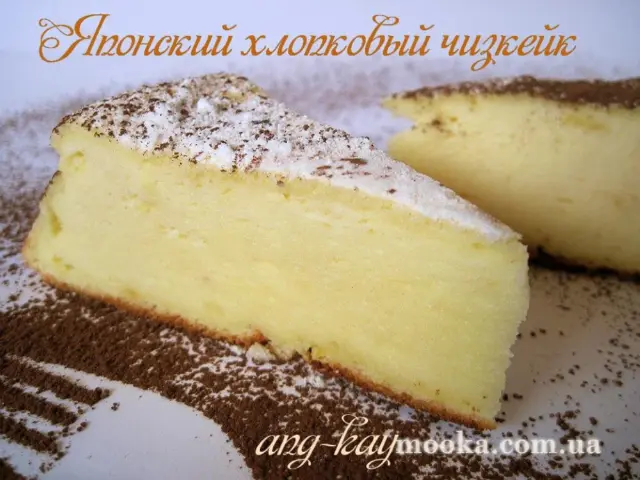 Чизкейк "Японский" хлопковый  (мультиварка DEX 60)