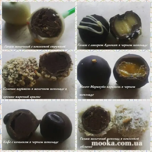 Шоколад белый карамелизированный