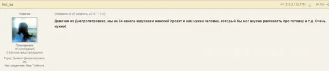 Дніпро та область