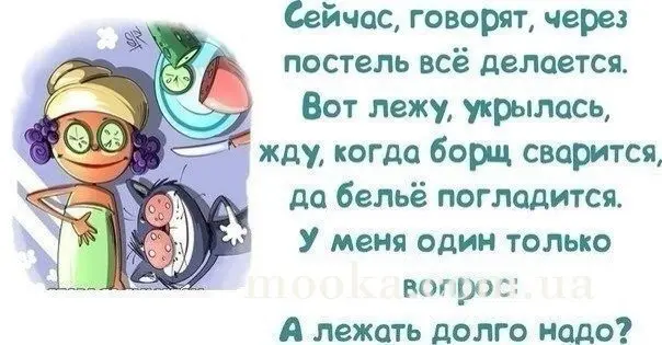 Милі позитивники