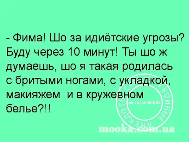 5 хвилин сміху продовжують життя! Посміємося? (Смішні розповіді та анекдоти)