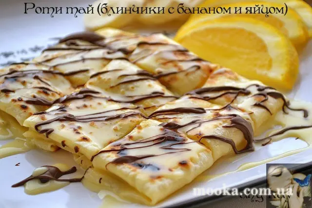 Роти тай (блинчики с бананом и яйцом)