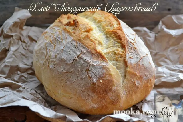 Хлеб "Люцернский"  (Lucerne bread)