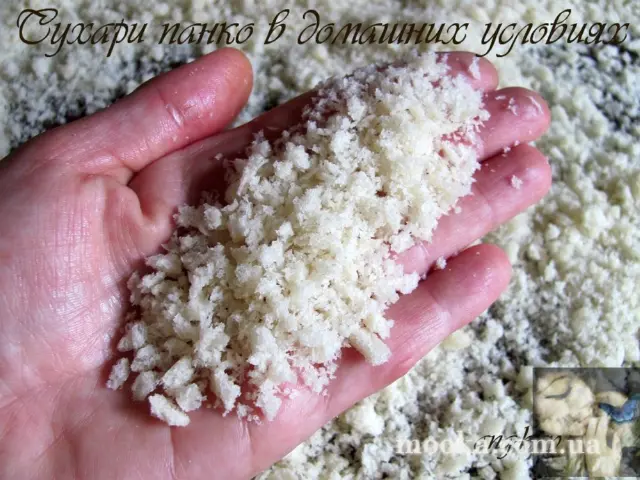 Сухари панко в домашних условиях
