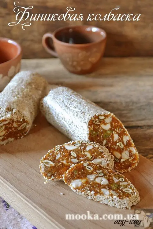 Финиковая колбаска (постная, вегетарианская)