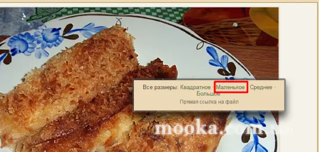 Правила й поради щодо оформлення рецептів