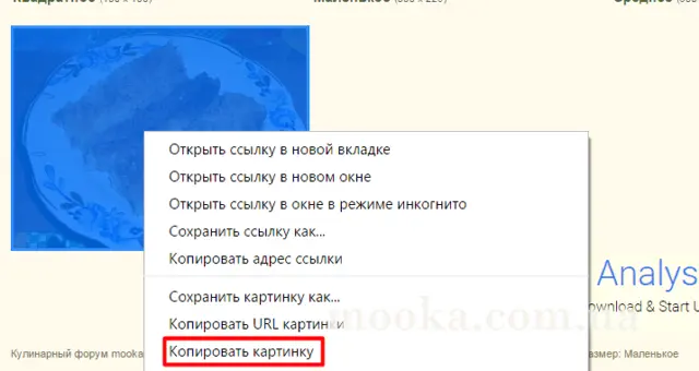 Правила й поради щодо оформлення рецептів