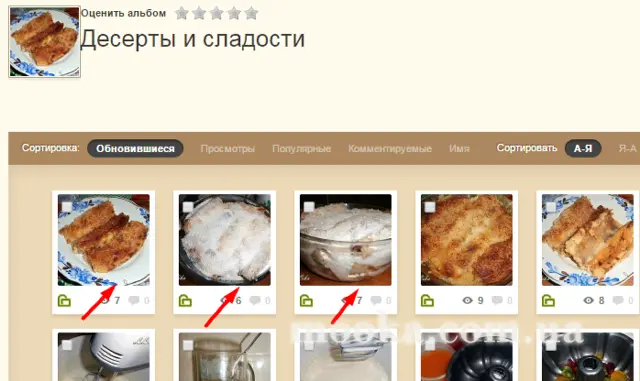 Правила й поради щодо оформлення рецептів