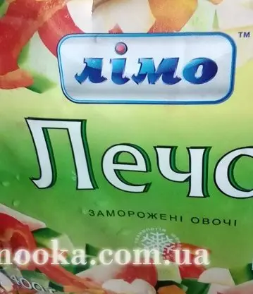 Паэлья