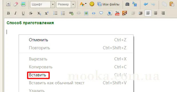 Правила й поради щодо оформлення рецептів