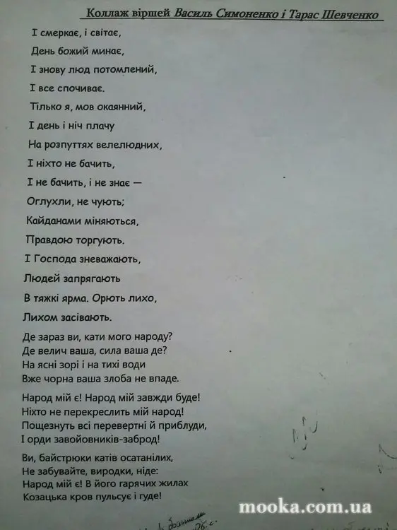 Кухонні посиденьки (балачки)