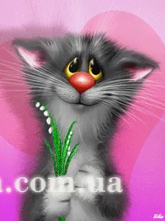 З Днем народження!