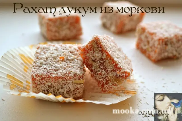 Рахат-лукум из моркови