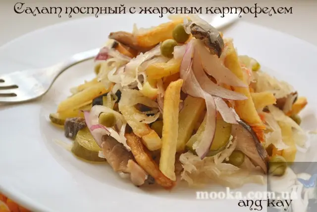 Салат постный с жареным картофелем